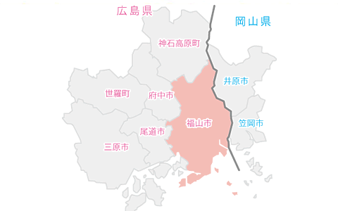 福山市イラストマップ