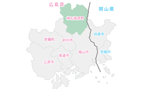 神石高原町イラストマップ
