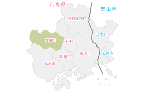 世羅町イラストマップ