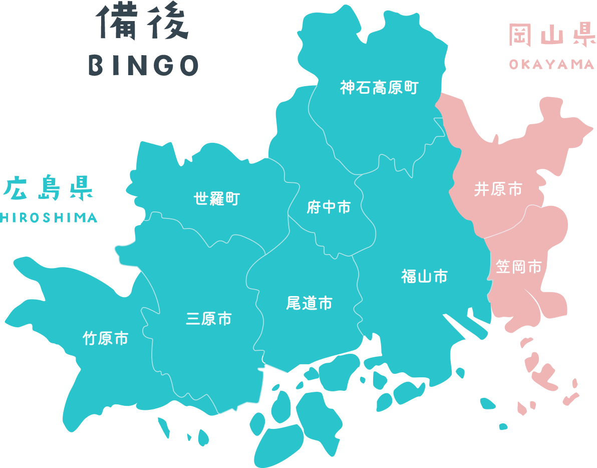 しまなみ海道／尾道市